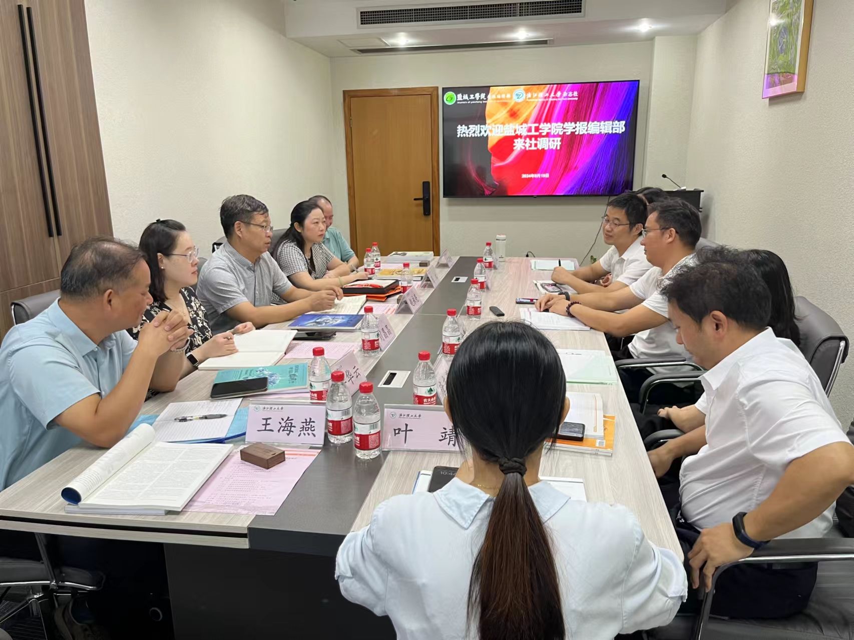 学报编辑部在浙江理工大学杂志社调研交流